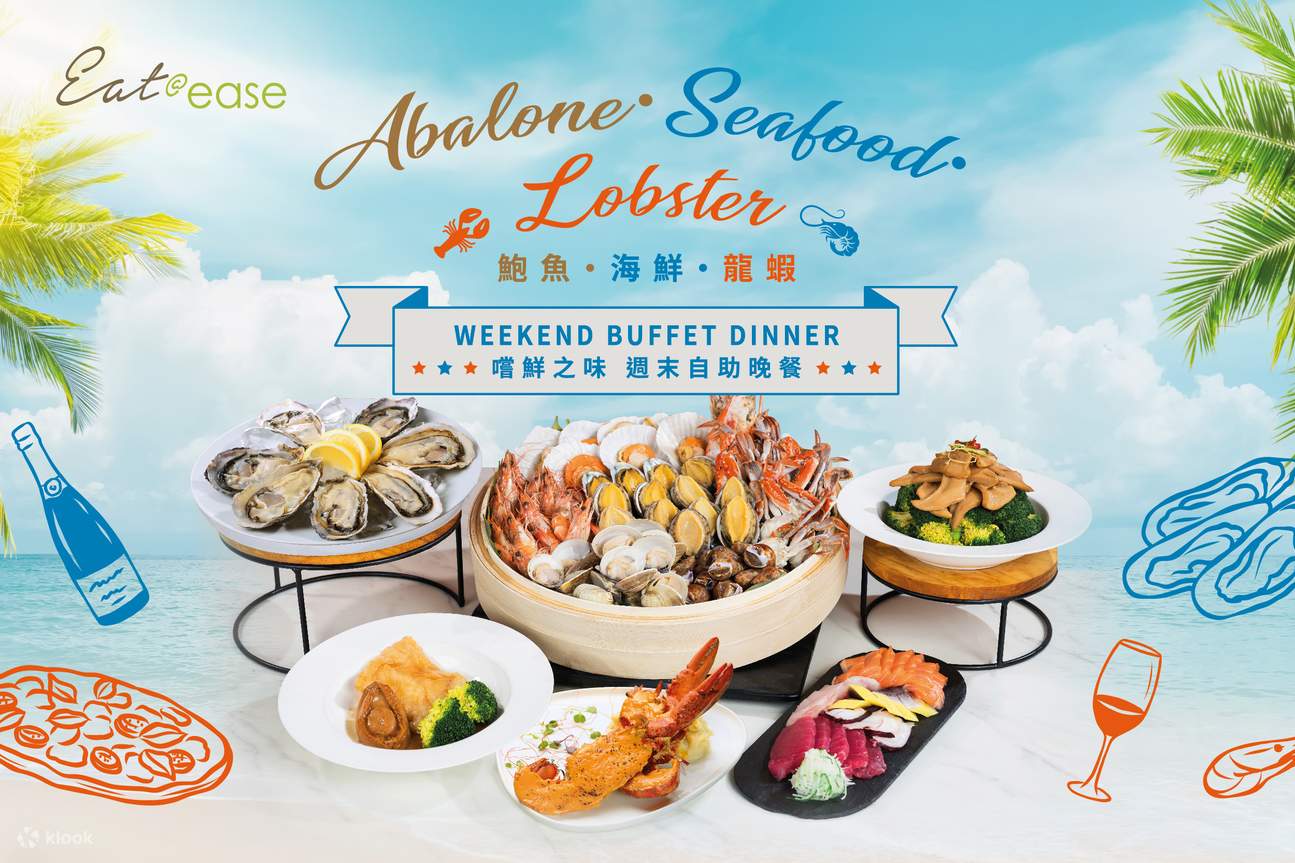 Hotel Ease Tsuen Wan | Eat@Ease | Semi-buffet Lunch, Semi-buffet Dinner, Dinner Buffet